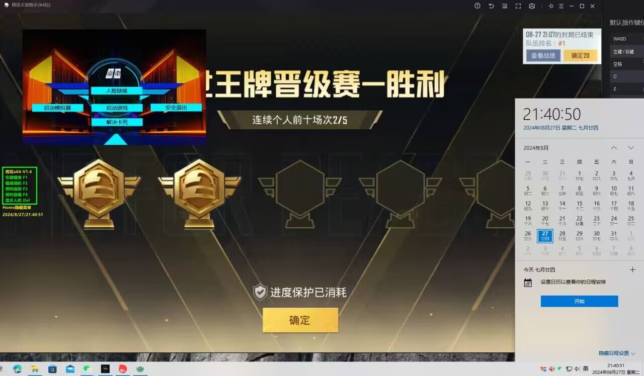 和平精英卡盟低价自助下单 - 实用辅助自由选择