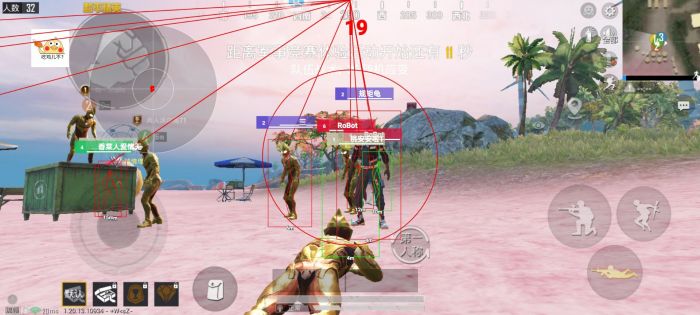 和平精英科技软件v3.0免费版 - 新版本稳定辅助