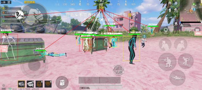 和平精英地铁挂+锁头+透视+锁血 - 多功能战术组合挂