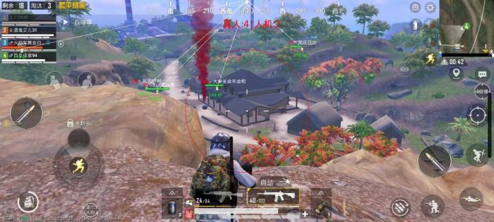 和平精英免费科技软件v3.0免费版 - 高适配无封号