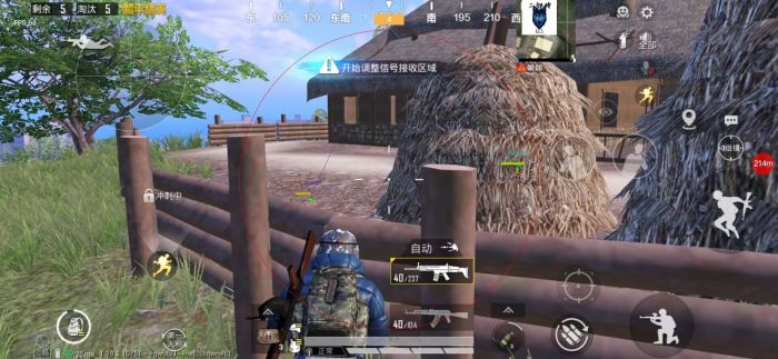 和平精英外挂直装 - 免验证一键启用科技挂